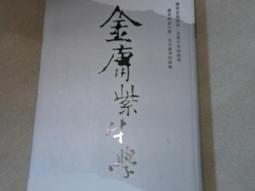 阿騰哥二手書坊*藝術專賣國立台灣藝術館藝術雜誌社----藝術雜誌內有郎靜山李黃君璧傅狷夫劉國松 歷史價格詳細信息