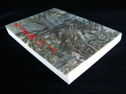 【舊是大】《ABC謀殺案魔手諜海等》12本克莉絲蒂探案1-23不等，阿嘉莎克莉絲蒂，遠景/黃色書背 歷史價格詳細信息