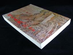 【舊是大】偵探雜誌16本，集數158、 161、168到199、200、201、202、206不等，1978-1982年 歷史價格詳細信息