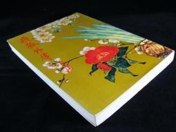 遠傳 早期企業公仔 IF娃娃(全新未拆) 歷史價格詳細信息