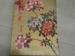 騰狐24口百兆poe交換機 TH- PG 歷史價格詳細信息