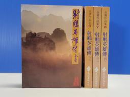 承綸二手書 (5A61) 命運的模型(上下) 森博嗣 尖端出版 2006年一版一刷 泛黃.黃斑 歷史價格詳細信息