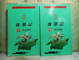 ［二手］兔俠1-10完結 (7-10全新) 歷史價格詳細信息