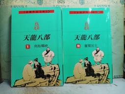 遠流 小房子(繁體中文版25週年紀念版)：大手牽小手 9789573294269【童書繪本】 歷史價格詳細信息