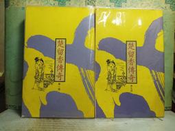 奇幻小說 - 古董商 2+3 / 談古  著 /  (簡體書)/ 16K版 歷史價格詳細信息