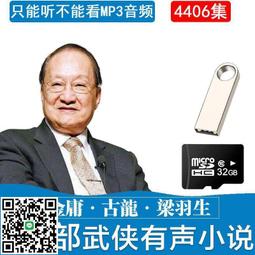 梁羽生武俠小說:江湖三女俠(上+中+下冊全)/ 風雲時代1995年出版 歷史價格詳細信息