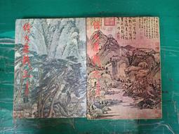 3本合售 小說無章釘 泡沫之夏 I+II+III 1.2.3 明曉溪 尖端  無劃記35C 歷史價格詳細信息