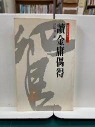 B偶然與你相遇 歷史價格詳細信息