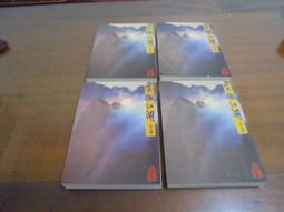 文昌社47//  484沒戀愛過（上）|9789869652230|憑虛|城邦原創 歷史價格詳細信息