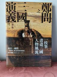 辣妹鄭廈榮西部牛仔草帽夏季沙灘度假出遊遮陽復古騎士帽 歷史價格詳細信息