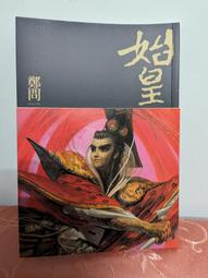 辣妹鄭廈榮西部牛仔草帽夏季沙灘度假出遊遮陽復古騎士帽 歷史價格詳細信息