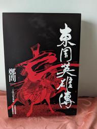 辣妹鄭廈榮西部牛仔草帽夏季沙灘度假出遊遮陽復古騎士帽 歷史價格詳細信息