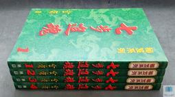 【語宸書店@4A】《異人傲世錄(18,26,28~30,33,46集,共7本)》新方舟資訊│明寐│七成新 歷史價格詳細信息