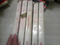 民國70年關渡大橋獎牌 記念章 台灣省公路局監造 唐榮工程承造 歷史價格詳細信息