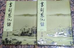 流年軟皮菱格鏈條包女秋冬高級感單肩腋下包小眾斜挎包包 歷史價格詳細信息