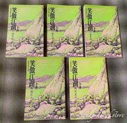 文庫版個人實相的本質套書（全四冊）【金石堂】 歷史價格詳細信息