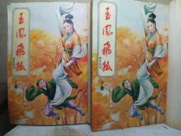 玉說和田玉羊脂白玉觀音吊墜男女款玉石十二生肖守護神本命佛玉牌 歷史價格詳細信息