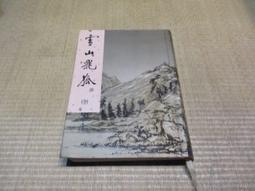 海王子二手書//(全新未拆封) 金牌爬行榜 1  *AN--MM3 歷史價格詳細信息