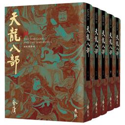 全新 新天龍八部宗師版 官方正版周邊 擴香石套組 收藏品 夢幻逸品 歷史價格詳細信息