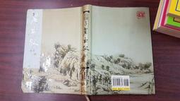 【遠流】甲蟲之書  /史提夫‧詹金斯  /9786263611269 歷史價格詳細信息