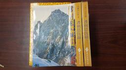【遠流】甲蟲之書  /史提夫‧詹金斯  /9786263611269 歷史價格詳細信息