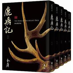 書 新修食療本草 中藥學  - 9787547850961 歷史價格詳細信息
