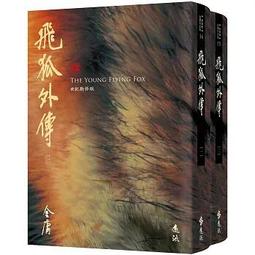書 新修食療本草 中藥學  - 9787547850961 歷史價格詳細信息