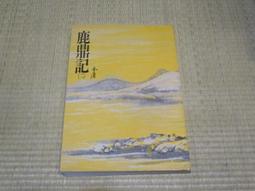 海王子二手書//引爆你的潛能 身心靈成長百科 *AN--Z4 歷史價格詳細信息