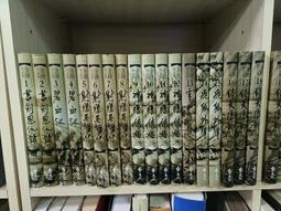 X2207-Q2005】瓊崖誌略、南海諸島地理誌略、東西南沙群島資料目錄、海南文獻目錄、中國南海諸島文獻-學生-7505 歷史價格詳細信息