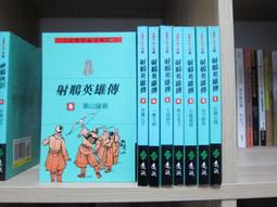 都市傳說8：聖誕老人【城邦讀書花園】 歷史價格詳細信息