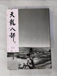 天珠#天珠 t9.20.5細節如圖。古珠天珠，瑪瑙手串，多寶商品説明頁可瞭解詳情C4 歷史價格詳細信息