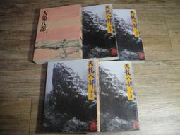 23本合售 無光碟 TOP 945 康軒學習雜誌 進階版 第420~443期間 含附件 童書繪本 E56 歷史價格詳細信息