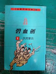 小說 無章釘 絕對雙刃 (3) +書套  柊★たくみ_輕小說 台灣角川 17Z 歷史價格詳細信息