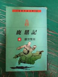 小說 無章釘 絕世女天師 1 SOG特別行動部 楓飄雪/著 耕林 無劃記 37B 歷史價格詳細信息