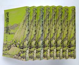 全套8冊 小巴掌童話一年級註音版張秋生著二年級上冊三年級閱讀課外書必讀的書目經典繪本兒童故事書帶拼音全集百篇小學生書籍 歷史價格詳細信息