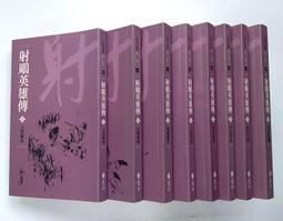 口味一品 流傳金方人參五寶茶 人參黃精桑葚紅棗茶 非固本男神茶 滿300元出貨 歷史價格詳細信息