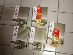 天龍八部 Online  正規貨源 －包售後 商品價格天天浮動 嚴禁自行下單 歡迎詢問 狗狗代儲值 歷史價格詳細信息