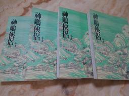 【遠流】優勢創業：掌握5大重點，把你的優勢變成一門好生意/ 陳政廷 歷史價格詳細信息