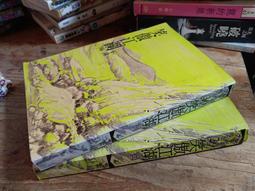 飛象小鋪. 讀書之人..我是大法師之.死靈法師 1-3完 有釘章 歷史價格詳細信息