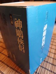 神雕 3100 S-Cruze WKD-7000G 精緯 A7W PEC SV37 MOIN A2 A2XW 吸盤 支架 歷史價格詳細信息