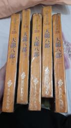 （早期老書 有泛黃黃斑 小傷）忍術秘傳 忍者、忍術 設計陷阱圖解 大山 歷史價格詳細信息