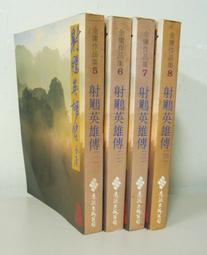 自然流通黃五一枚，數三倒置靚號，號碼：8818800包真包402 歷史價格詳細信息