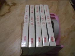 九成五新 ~義大利製名牌【Gianfranco Ferre】灰色 單排扣純羊毛成套西裝套裝 (三件式)--保證正品 -- 歷史價格詳細信息