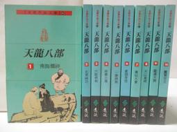 全套10冊 寶寶學說話語言啟蒙書 兒童書籍0-3歲寶寶語言開發 歷史價格詳細信息