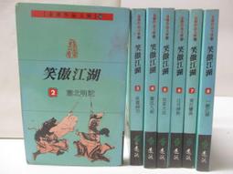 28本合售 李敖千秋評論 2~42期間 敵人 坐牢 鬼  李敖 四季出版 天元圖書 27U 歷史價格詳細信息