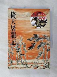 ALS-777 浸透防鏽潤滑油 / 金屬保護油 / 潤滑劑 / 噴霧式防鏽油 ~品質不輸WD40 歷史價格詳細信息