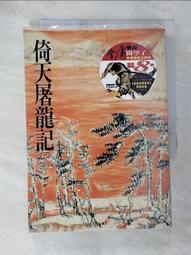 ALS-777 浸透防鏽潤滑油 / 金屬保護油 / 潤滑劑 / 噴霧式防鏽油 ~品質不輸WD40 歷史價格詳細信息