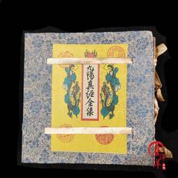 神功秘籍龜頭陰莖鍛煉器 男優延時訓練器大師 名器 訓練器 5突破級 歷史價格詳細信息