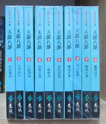 現貨八仙龍舟銅器八仙過海擺件佛像八仙銅像各顯神通客廳辦公室工藝品 歷史價格詳細信息
