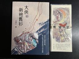 品 新修 精裝 康熙字典 上冊 古書 舊書 啟業書局 文具 書 歷史價格詳細信息